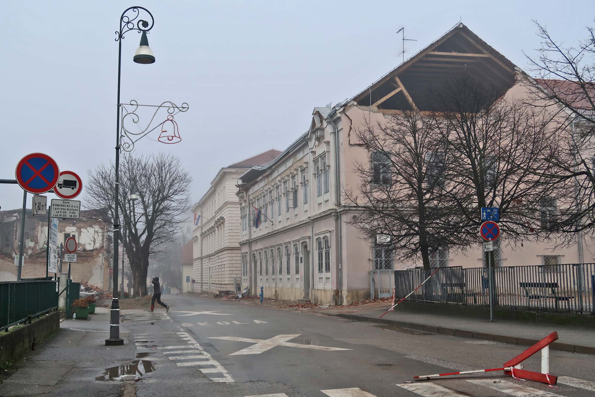 Petrinjska osnovna i srednja škola