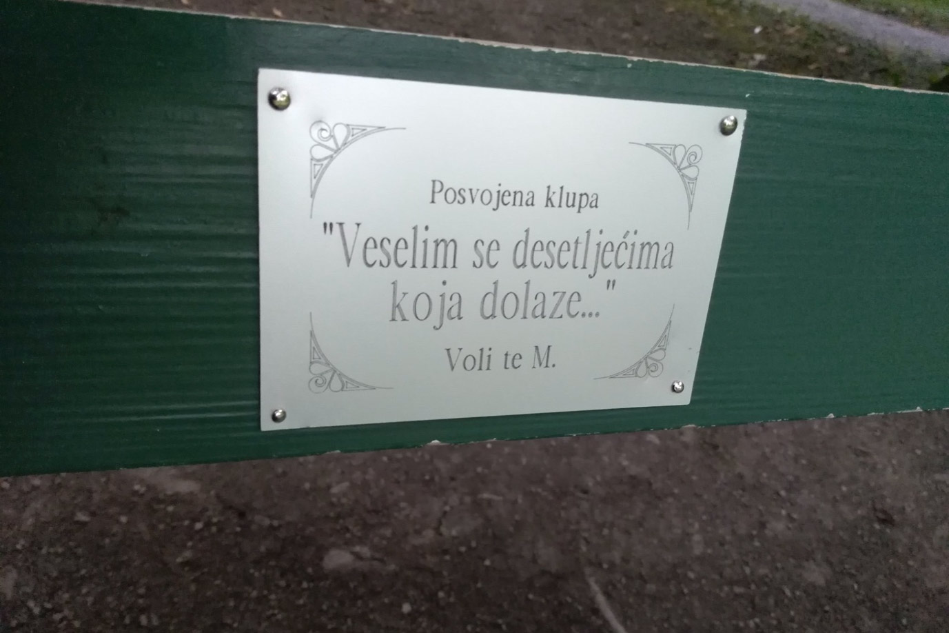 Posvajanje - Botanički vrt